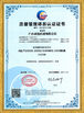 Çin Guangzhou Zhuoyuan Virtual Reality Tech Co.,Ltd Sertifikalar