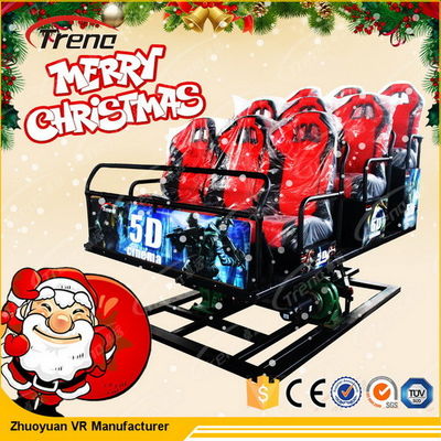 Rahat Hareket Koltuğu 5D Film Tiyatrosu Kabarcık / Yağmur / Rüzgar Etkisi