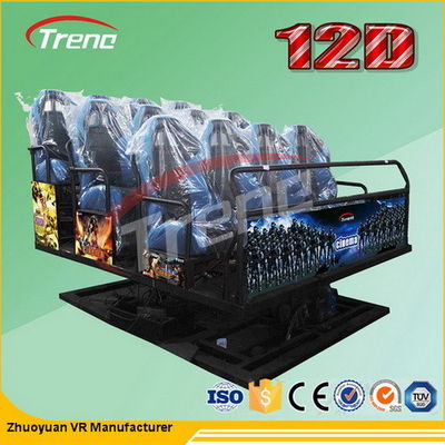 Dijital 7 boyutlu sinema, 7d sinema tiyatrosu Bacak Süpürme efekti ile